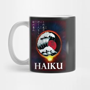 Haiku1 Mug